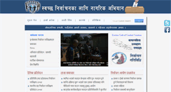 Desktop Screenshot of cleanelection.org