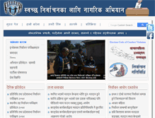 Tablet Screenshot of cleanelection.org